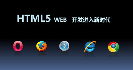 深圳HTML5培训班一般需要多少学费?