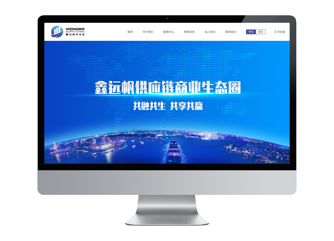 广东智能制造网站商城搭建深圳品牌设计app小程序平台系统开发