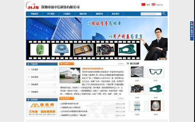 深圳宝安松岗网站建设,域名注册,企业邮箱,软件开发