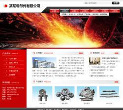 企业网站开发、企业网站制作、深圳