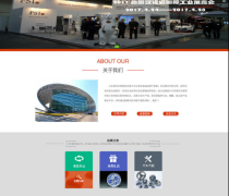 深圳H5网站建设优质商家置顶推荐产品