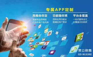 深圳昱立鲜花行业为什么要开发手机app